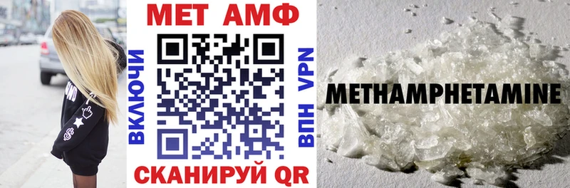 АМФ Розовый  магазин продажи   Печоры 