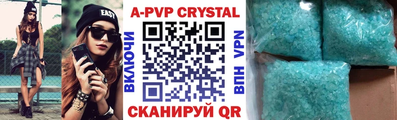 A-PVP VHQ  Печоры 