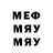 Метадон кристалл Gopta Kimochi