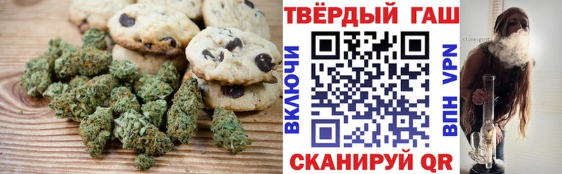 Еда ТГК марихуана  купить наркотики сайты  Печоры 