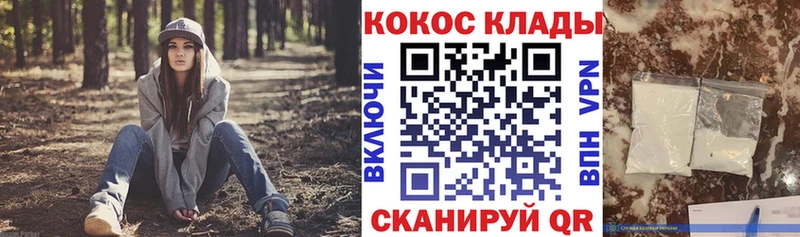 КОКАИН 99%  Печоры 