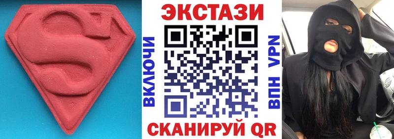 Ecstasy круглые купить наркотики цена Печоры