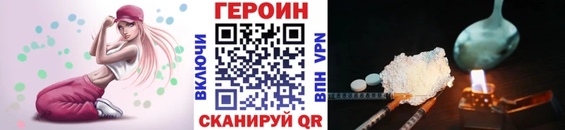 ГЕРОИН Heroin  Печоры 