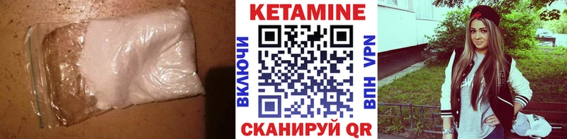 купить  сайты  Печоры  Кетамин VHQ 