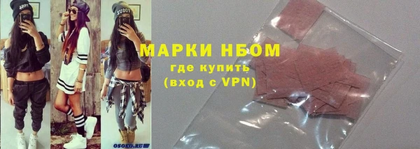 альфа пвп Медногорск