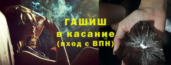 герыч Мегион