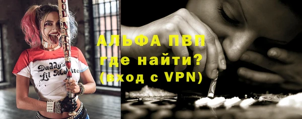 герыч Мегион