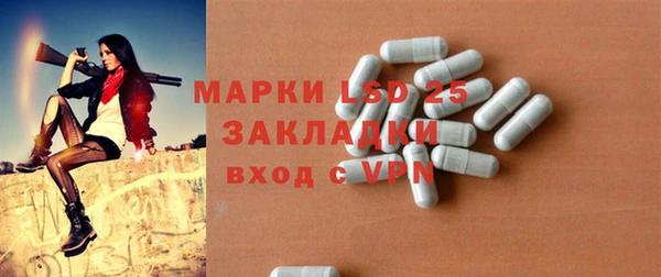 мяу мяу кристалл Михайловск