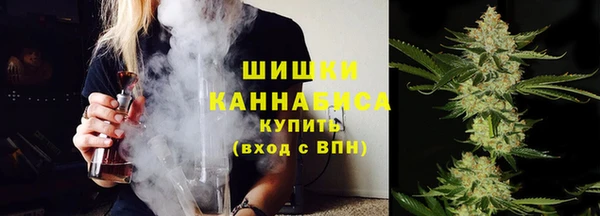 мяу мяу кристалл Михайловск