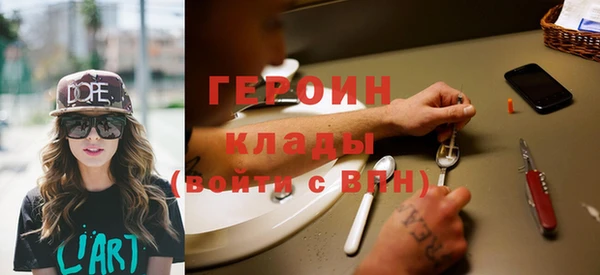 мяу мяу кристалл Михайловск