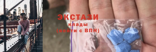 мяу мяу кристалл Михайловск