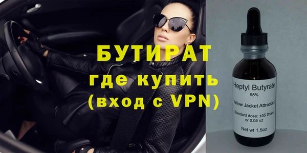 мяу мяу кристалл Михайловск