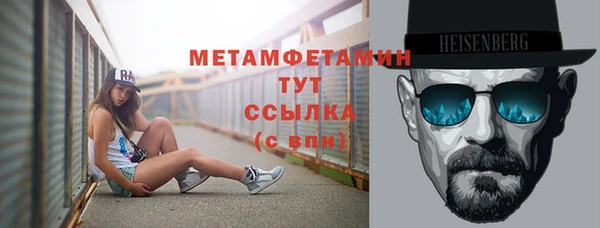 мескалин Медвежьегорск