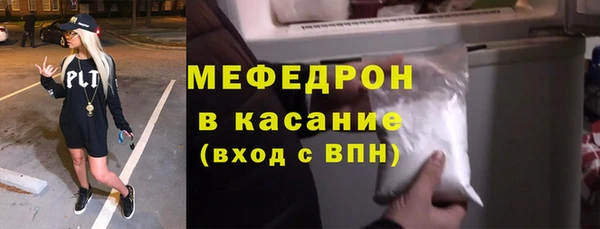 герыч Мегион