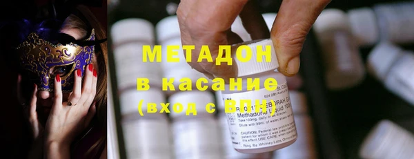 мяу мяу кристалл Михайловск
