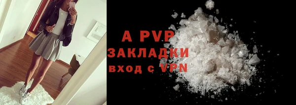 марки lsd Михайловка