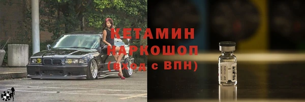 герыч Мегион