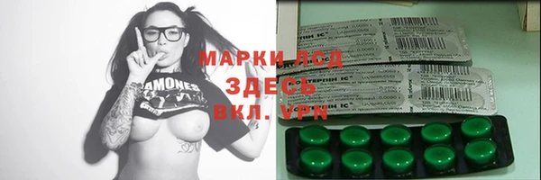альфа пвп Медногорск