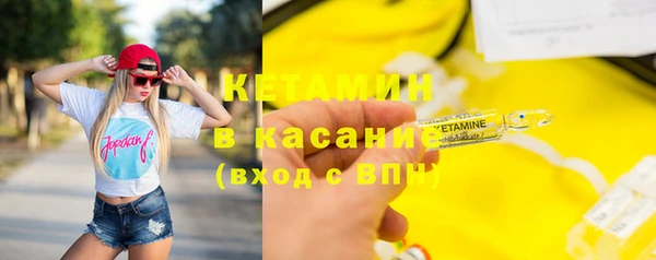 мескалин Гусев