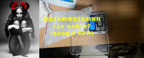 альфа пвп Медногорск