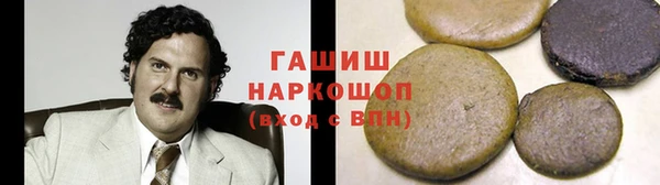 марки lsd Михайловка