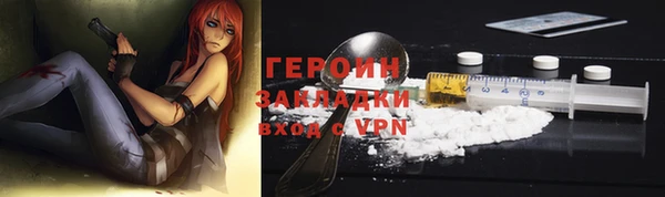 мескалин Медвежьегорск