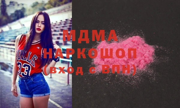СК Гусь-Хрустальный