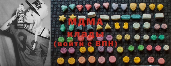 мескалин Гусев