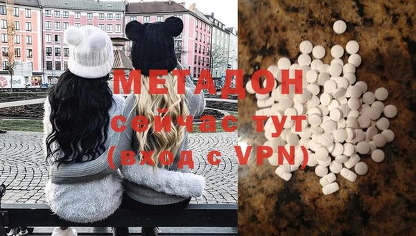 мескалин Медвежьегорск