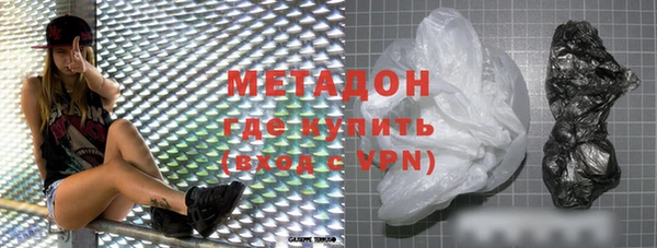 мяу мяу кристалл Михайловск