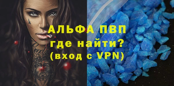 твердый Гусиноозёрск