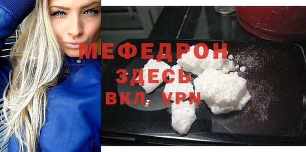 альфа пвп Медногорск