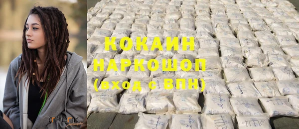 мескалин Медвежьегорск