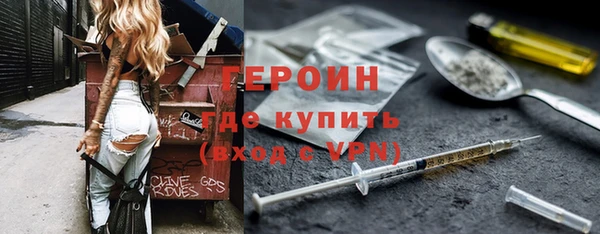 альфа пвп Медногорск