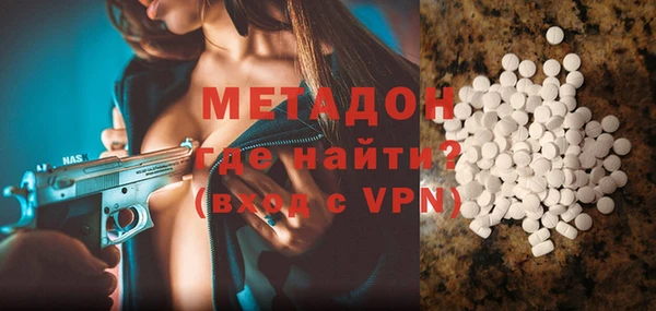 альфа пвп Медногорск