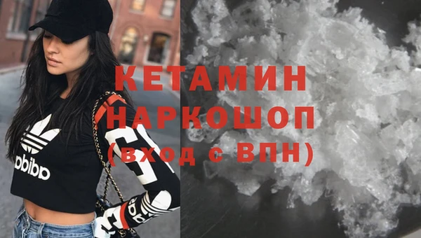 герыч Мегион