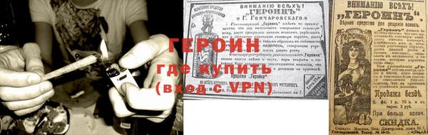 мяу мяу кристалл Михайловск
