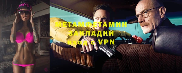 марки lsd Михайловка