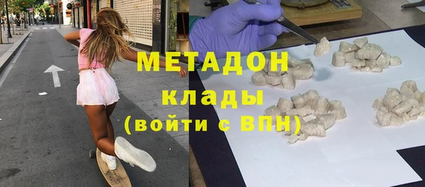 марки lsd Михайловка