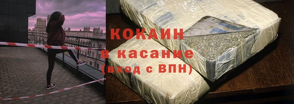 твердый Гусиноозёрск