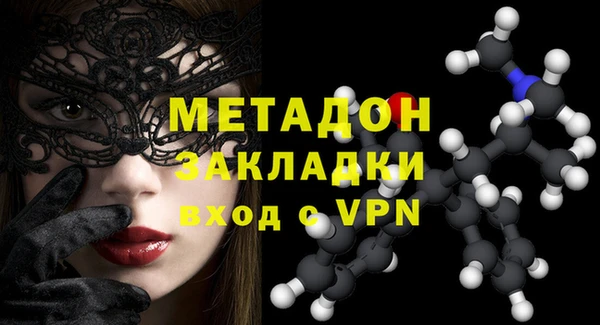 герыч Мегион