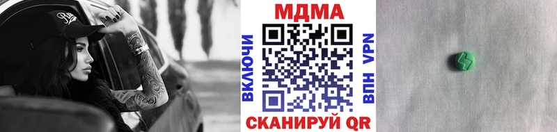 МДМА VHQ  блэк спрут ТОР  Печоры 