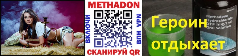 Метадон VHQ  Печоры 
