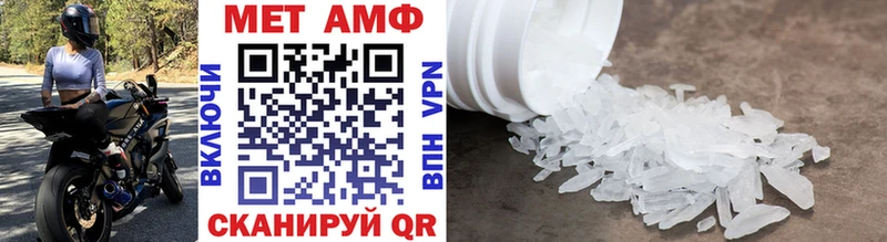 МЕТАМФЕТАМИН витя Печоры