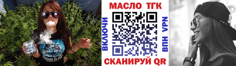 Дистиллят ТГК жижа  Печоры 